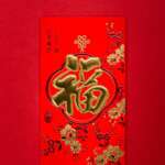 Chinese New Year 2026
