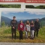 2024 calendar supporting Ukraine kids affected by nuclear disaster, war available in Japan