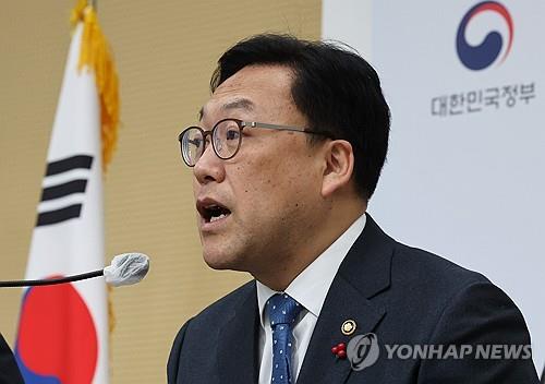 S. Korea to go all-out to achieve 2 percent inflation target in H1 | Yonhap News Agency