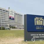 Presidential office mulls ‘credit pardons’ for small biz owners | Yonhap News Agency