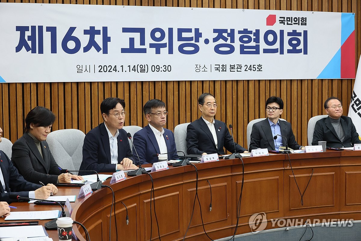 Electricity rate freeze for 3.65 mln households to be extended | Yonhap News Agency