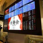 Chinese shares sustain rally, Nikkei vaults to new heights