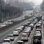 Highway traffic to build up as people return to Seoul amid Lunar New Year holiday | Yonhap News Agency