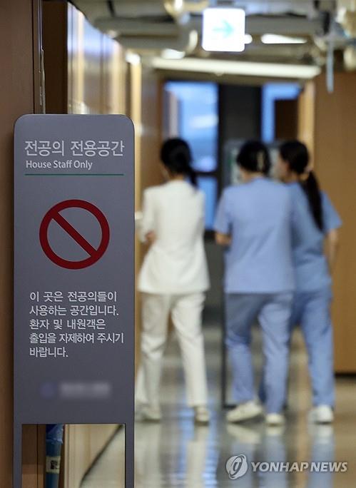 (2nd LD) Gov’t raises health care crisis level to ‘serious’ over doctors walkout | Yonhap News Agency