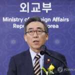 FM Cho tests positive for COVID-19 | Yonhap News Agency