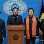 Smaller political powers agree to merge into new party ahead of general elections | Yonhap News Agency